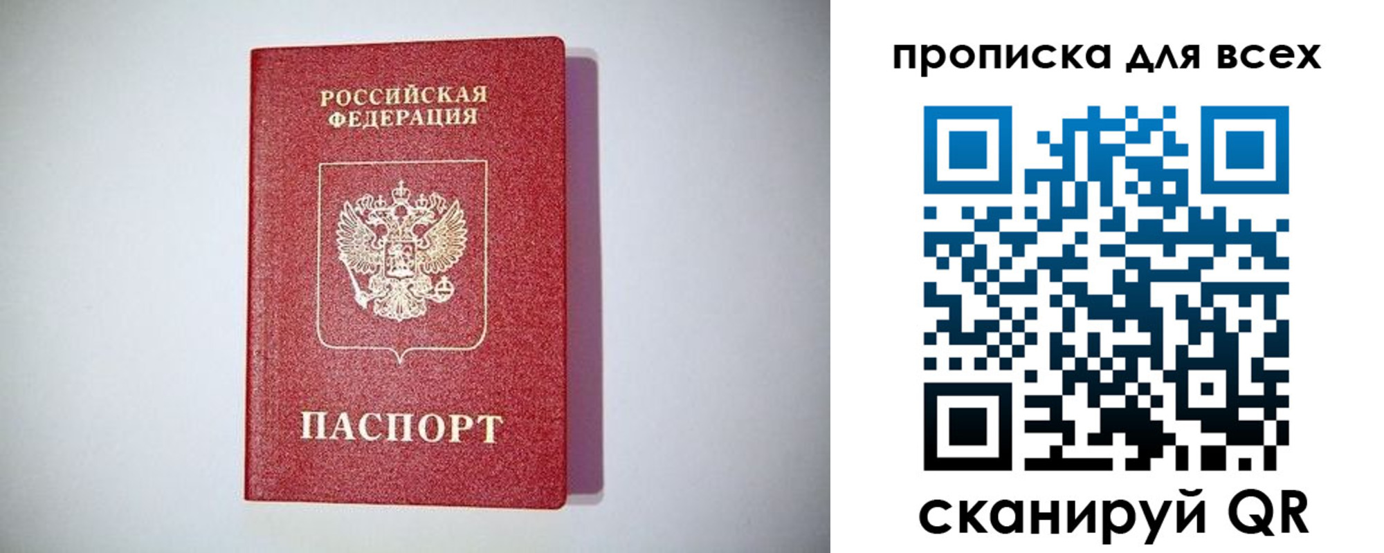 регистрация для дет. сада в Урюпинске
