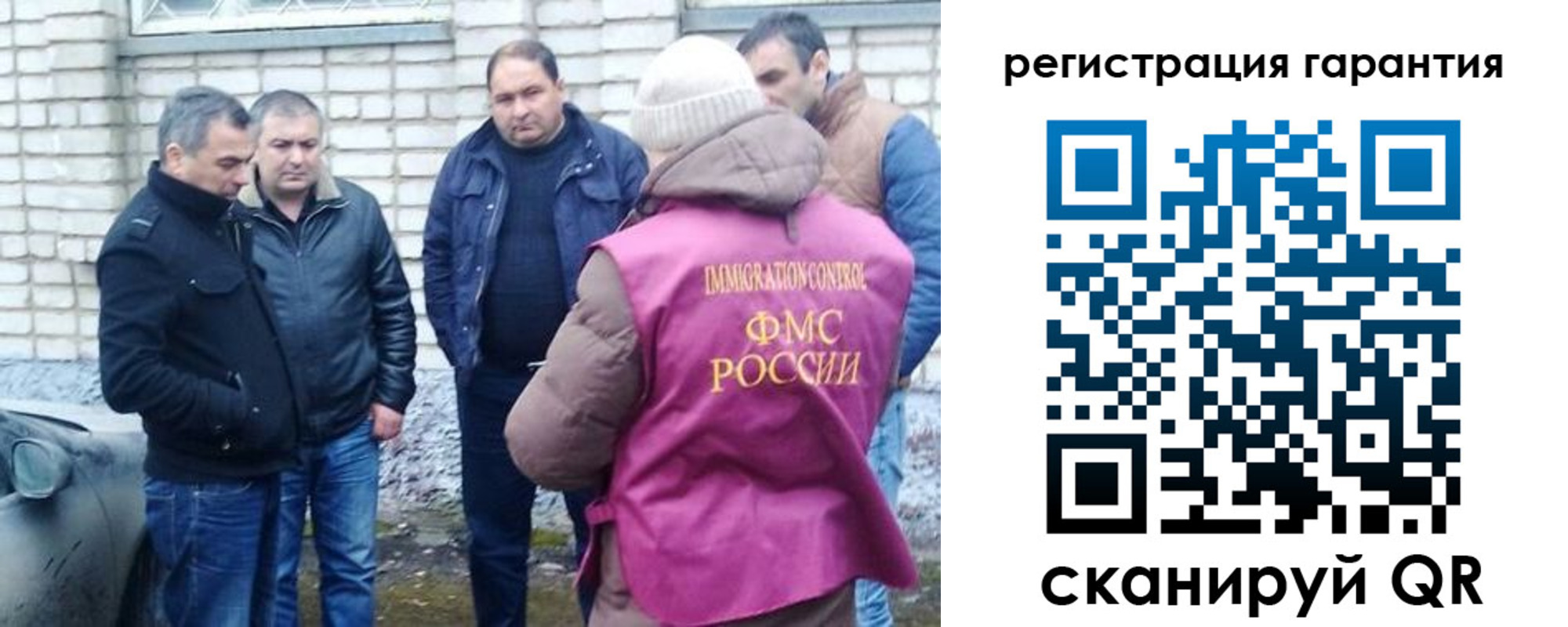 прописка паспорт в Урюпинске