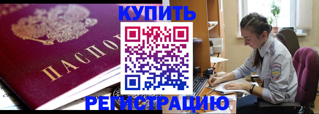 регистрация для школы в Урюпинске